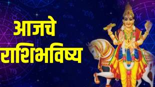 14 April Mesh To Meen Horoscope In Marathi