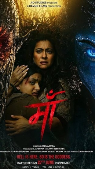 माकाजोलचा हॉरर ड्रामा चित्रपट 'मा' २७ जून २०२५ रोजी थिएटरमध्ये प्रदर्शित होणार आहे. यामध्ये आई-मुलीच्या नात्याची कथा पाहायला मिळणार आहे.