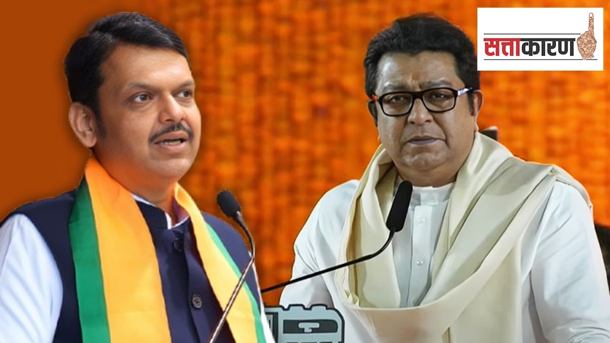 MNS marathi language agitation BJP raj thackeray devendra fadnavis politics