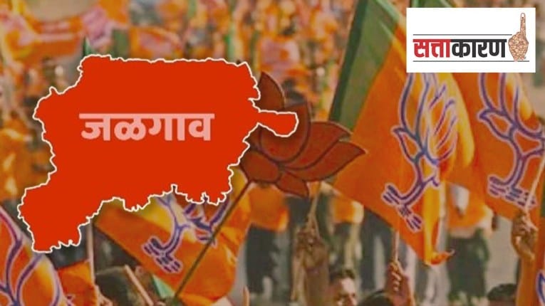 जळगावात भाजप मंडल अध्यक्षांच्या नियुक्तीवरून वाद