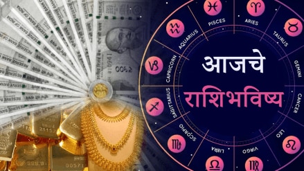 Horoscope Today in Marathi 1 May 2025