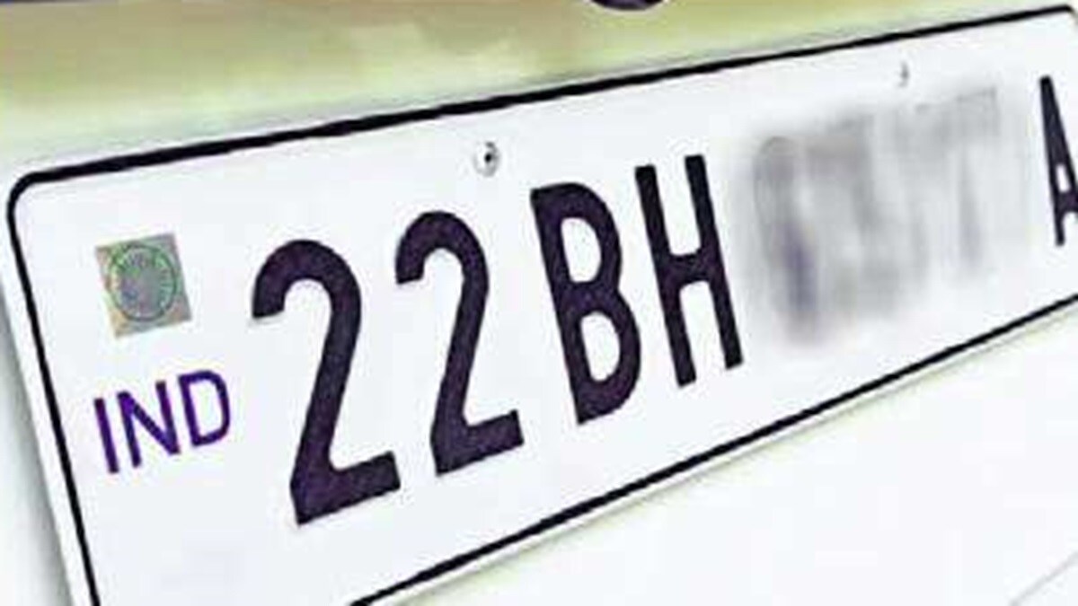 Number Plate, Home Delivery,