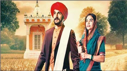 controversy , Phule, film , Anant Mahadevan,