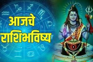 Daily Rashi Bhavishya In Marathi