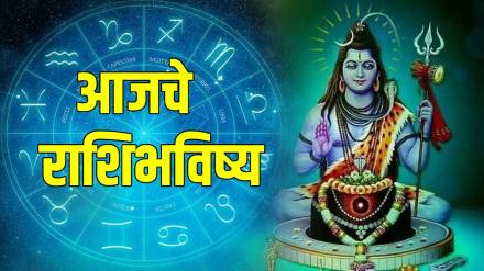 Daily Rashi Bhavishya In Marathi