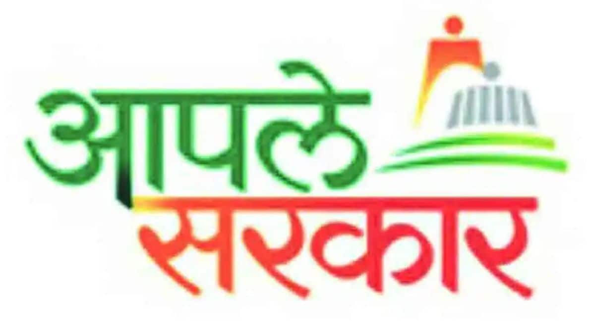 Aaple Sarkar website shut down deadline for sports merit proposals extended