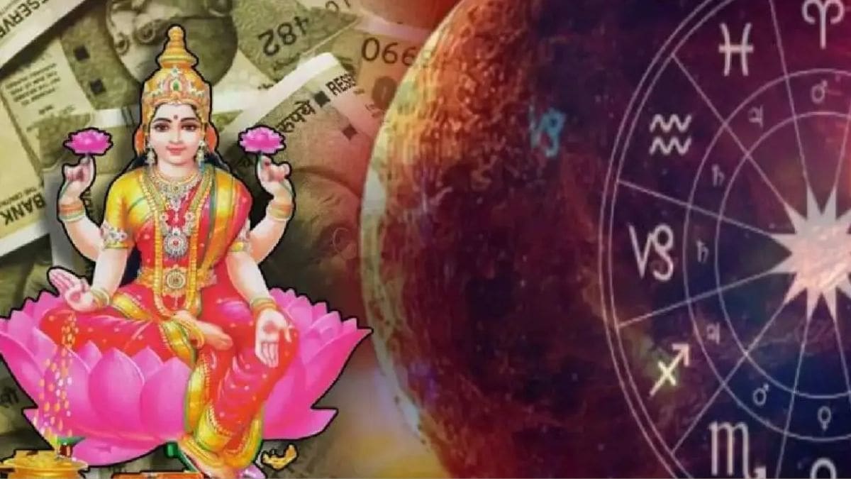 Mahashaktishali Navpancham Rajyog
