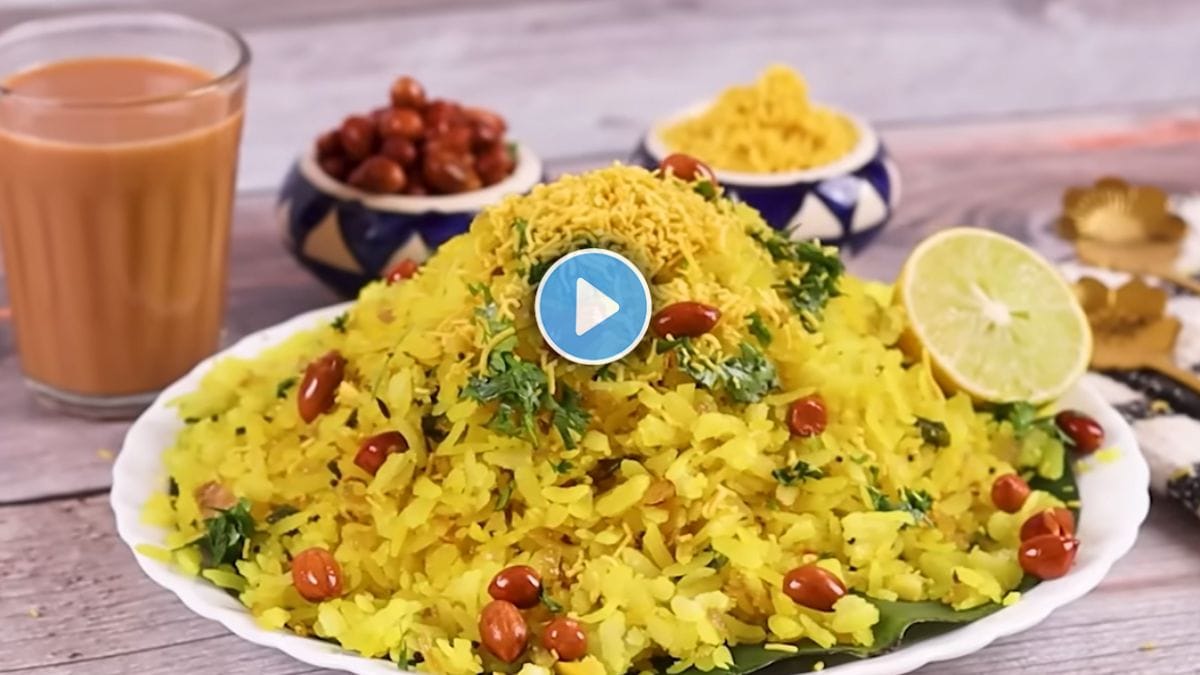 Kanda Pohe Recipe