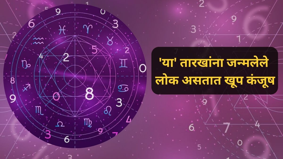Numerology : people having mulank 5 8 and 9 Predictions