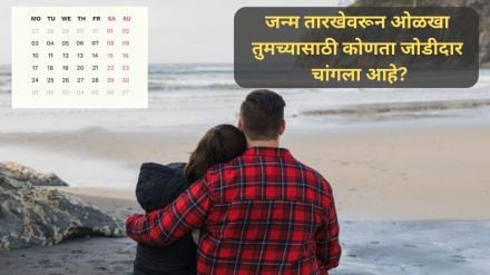 how to calculate your numerological compatibility