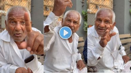 old man express The Unconditional Love of Mothers