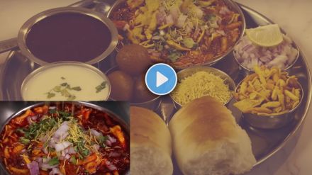 Misal Rassa Recipe Video