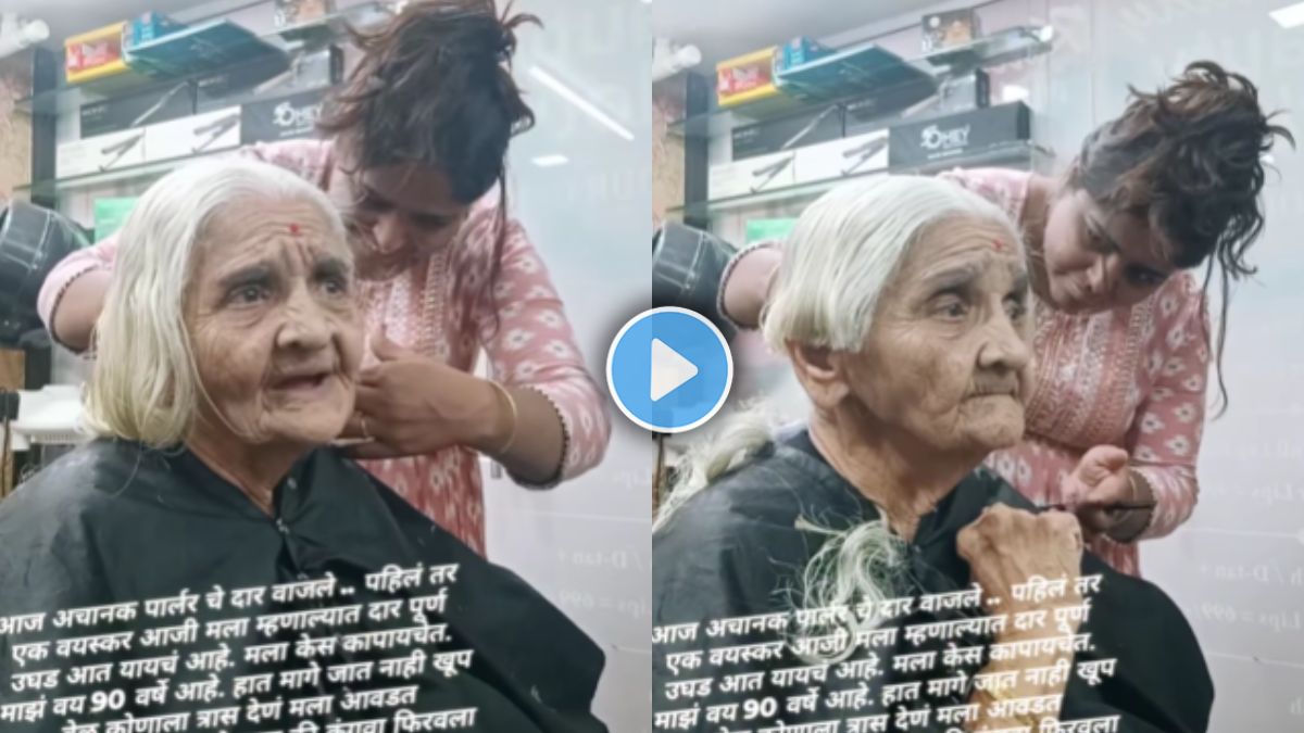 Viral Video