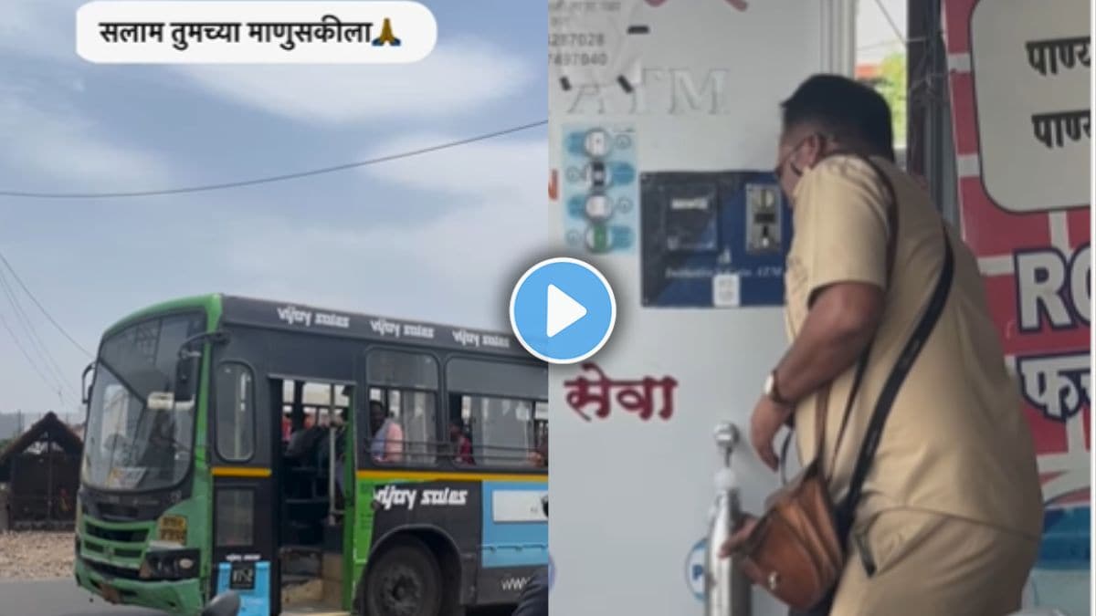 Pune Bus Conductor's Humanity