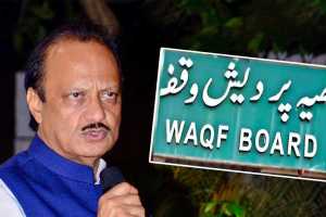 Ajit Pawar on Waqf Board