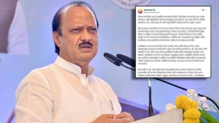 Ajit pawar on Census