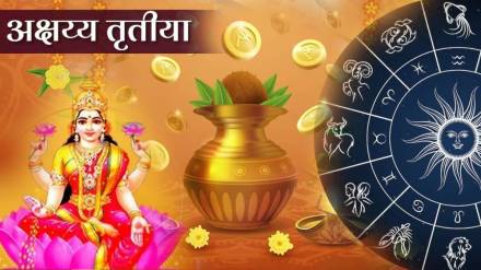 Akshaya Tritiya 2025