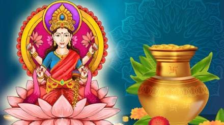 Akshaya Tritiya 2025 | akshay yog 2025 | gajkesari rajyog