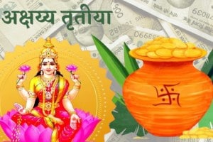 Akshaya Tritiya Shubh Yog