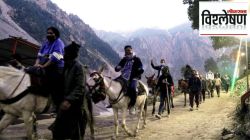 पहलगाममधील दहशतवादी हल्ल्यानंतर अमरनाथ यात्रा रद्द होणार? परिस्थिती काय?