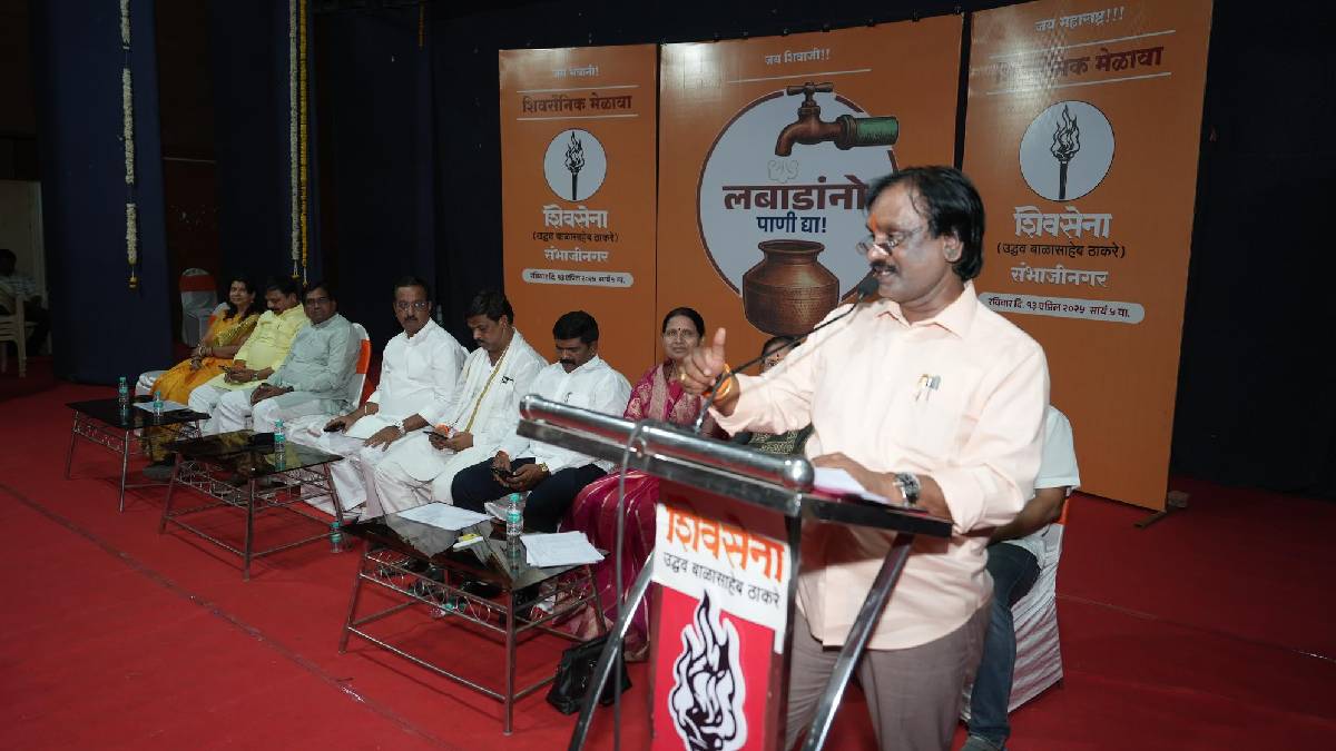 Shiv Sena Thackeray group announces protest over water issue Sambhajinagar Ambadas Danve