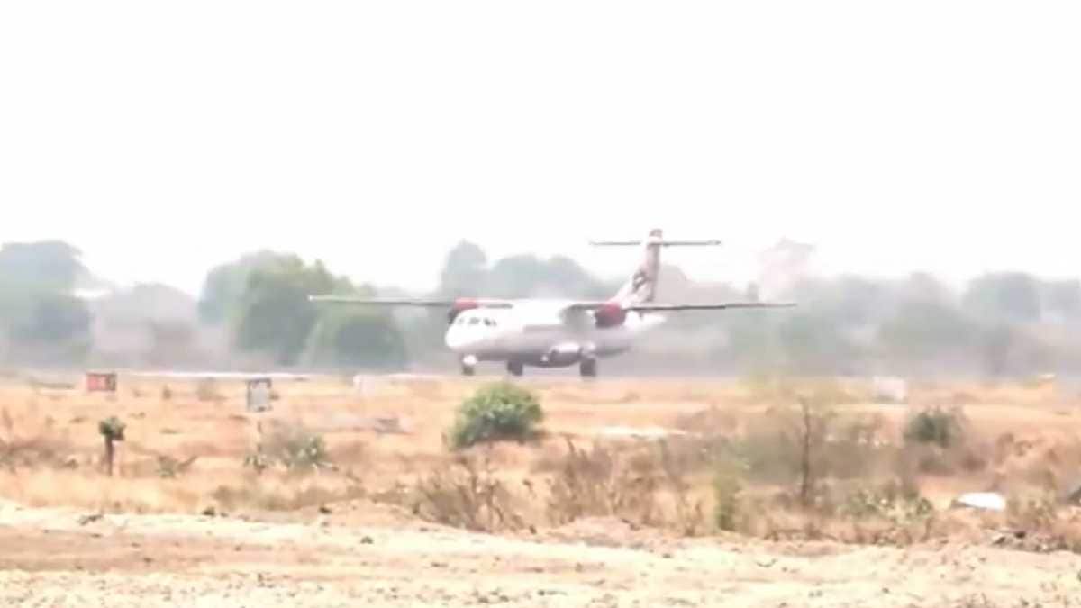 Amravati Airport landing