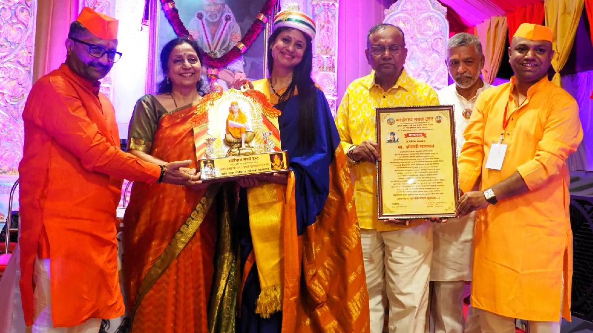 Anjali Bhagwat felicitated Sainath Mandal Trust Pune