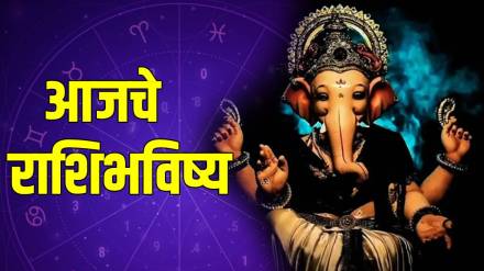 Aries To Pisces Horoscope In Marathi