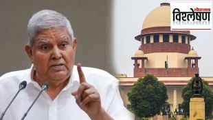Article 142 Vice President Jagdeep Dhankhar expressed serious concern