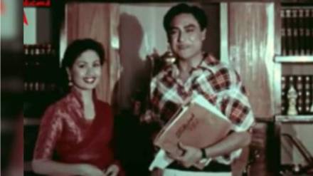 Ashok Kumar and Meena Kumari Advertise