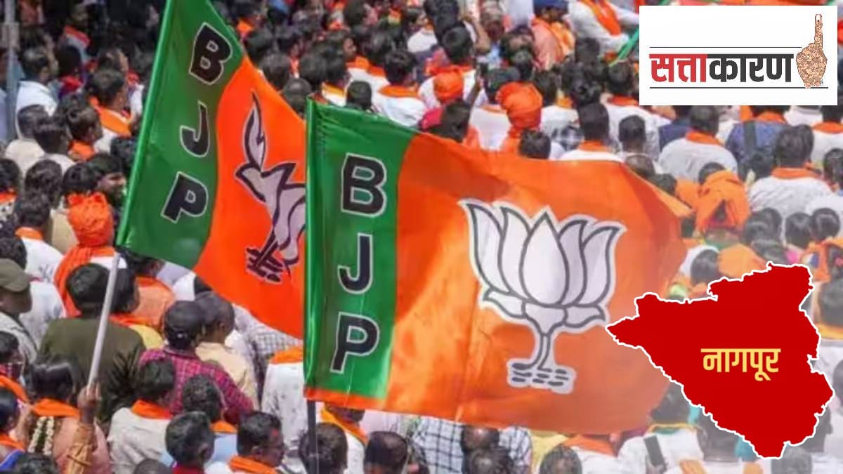 BJP is now playing the roles of both the ruling party and the opposition in nagpur by protesting