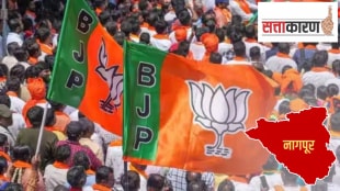 BJP is now playing the roles of both the ruling party and the opposition in nagpur by protesting
