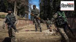 Jammu and Kashmir (Pahalgam) Terror Attack Videos: हैदराबादचा चेन्नईवर ऐतिहासिक विजय, मोहम्मद शमीने घडवला इतिहास; सोन्याच्या दरात घसरण, दहशतवाद्यांशी संबंधित तीन जणांची घरे जमीनदोस्त