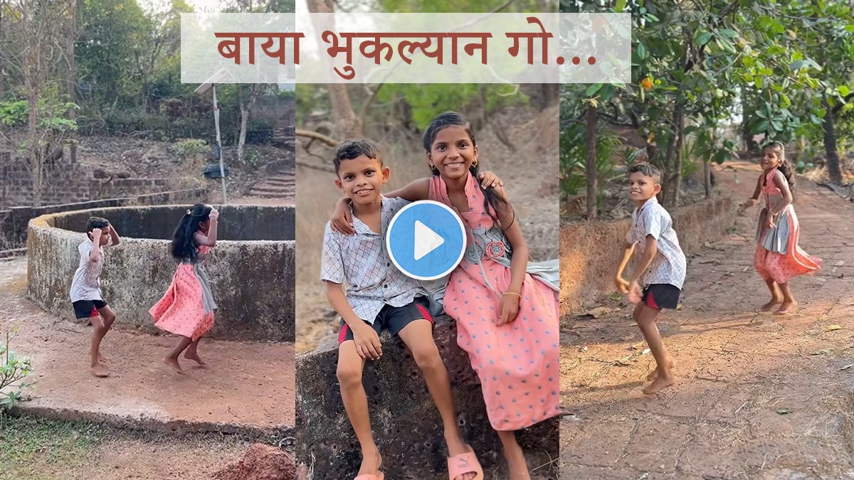Baya Bhukalyan Go Dance Video of two little children in village goes Viral on social Media