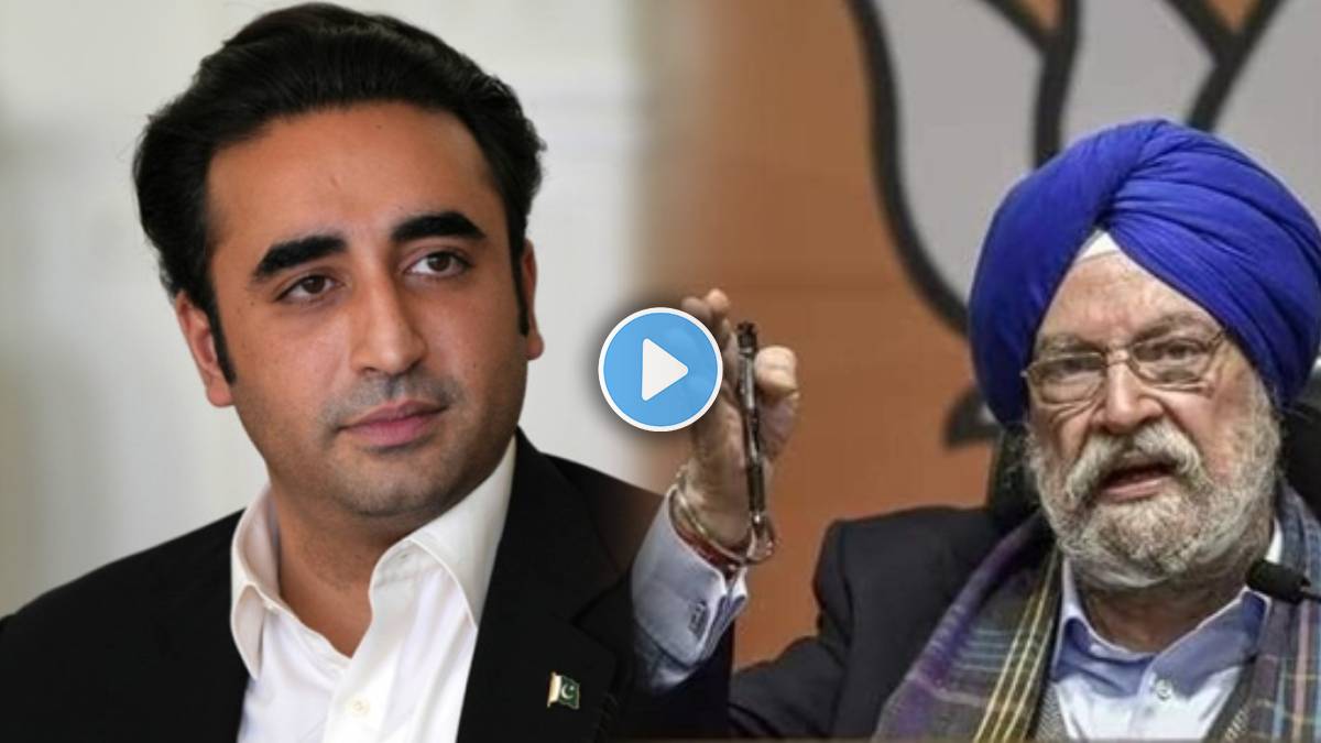 Bilawal Bhutto and hardeeppuri singh