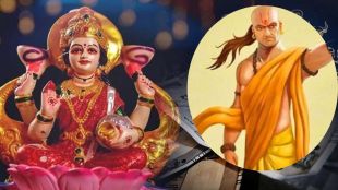 Chanakya Niti