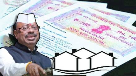 Chandrashekhar Bawankule Property Registration (1)