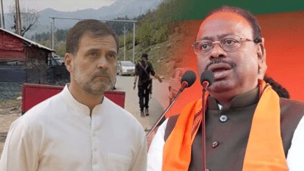 Chandrashekhar Bawankule Rahul Gandhi's visit to Pahalgam