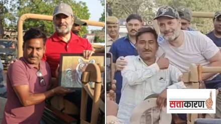 Chuttan Lal Meena with Rahul Gandhi