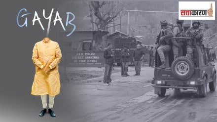 Congress Gayab poster of PM Modi