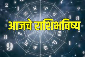Mesh To Meen Horoscope in Marathi