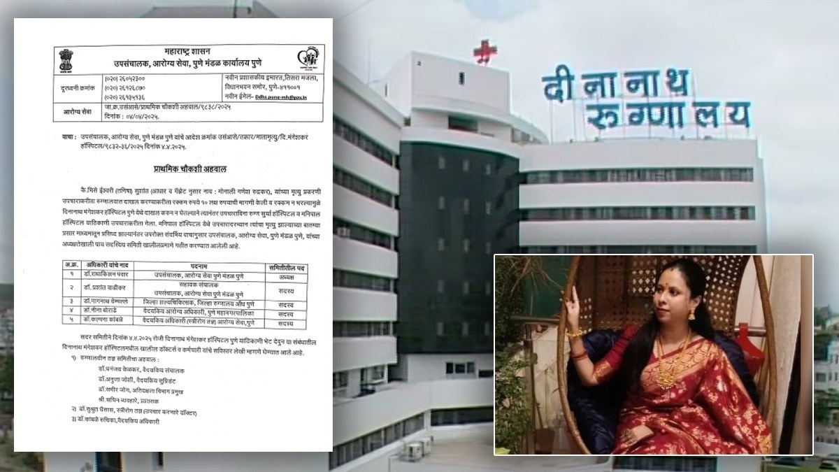 Tanisha Bhise Death Case
