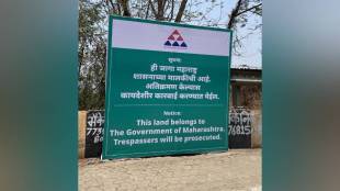 Dharavi Redevelopment Project update decision rehabilitation of some ineligible residents of Dharavi on salt pan land in Mulund