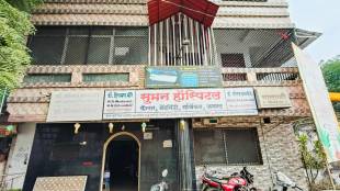Dhule illegal abortion case Three people, including a doctor, remanded in police custody