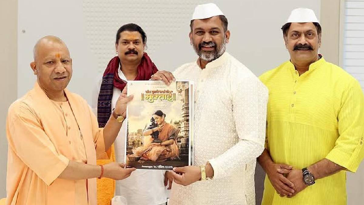 Digpal Lanjekar Meet Uttar Pradesh Minister yogi Adityanath and CM Praised of Sant Dnyaneshwaranchi Muktai trailer