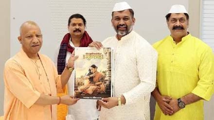 Digpal Lanjekar Meet Uttar Pradesh Minister yogi Adityanath and CM Praised of Sant Dnyaneshwaranchi Muktai trailer