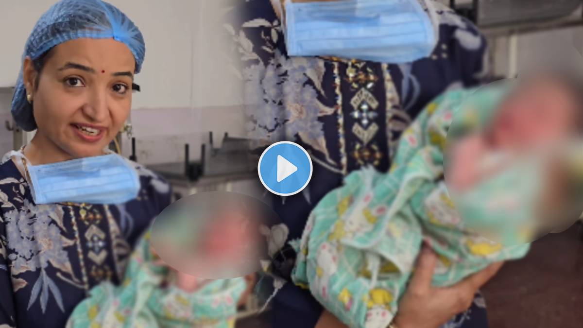Doctor Shared New Born Baby Girl Video