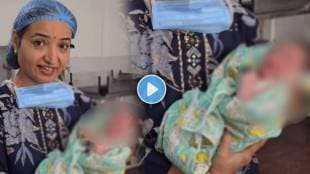 Doctor Shared New Born Baby Girl Video