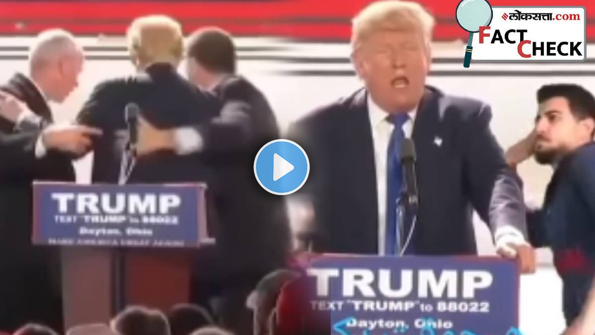 Fact Check Of Viral Video