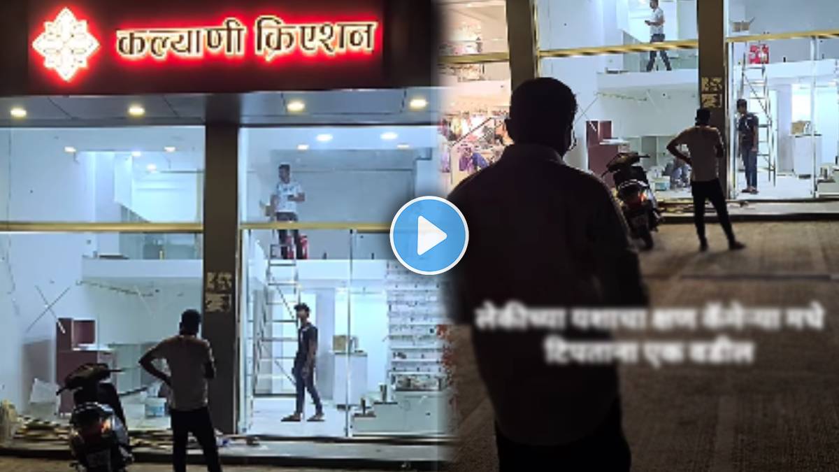 Father And Daughter Viral Video